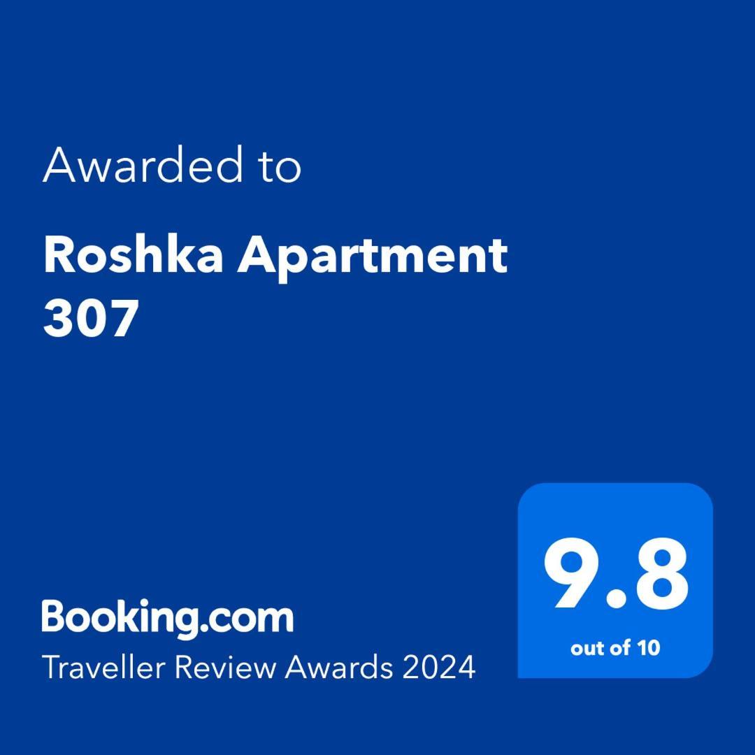 Roshka Apartment 307 กูเดาริ ภายนอก รูปภาพ